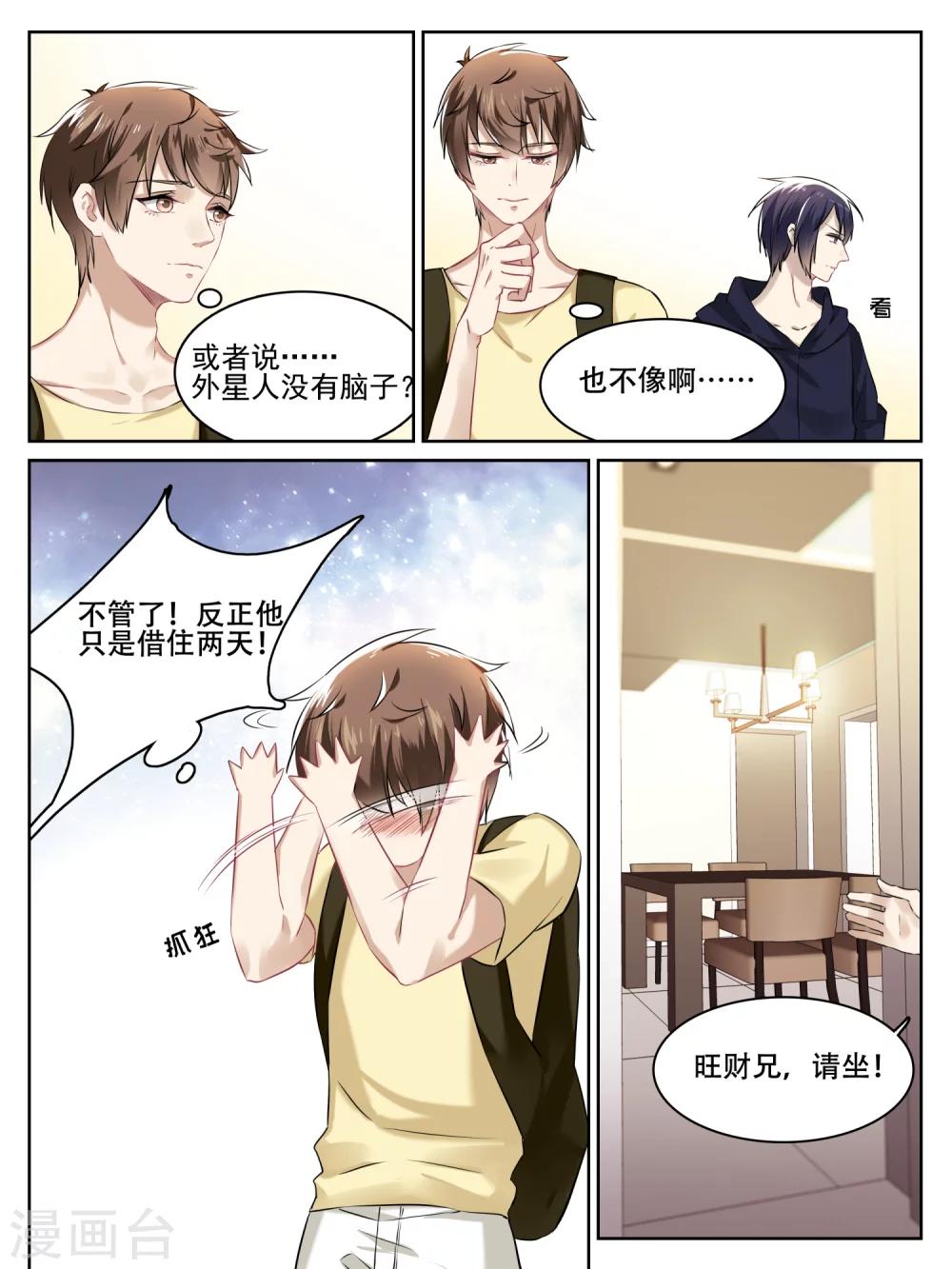 第10话0