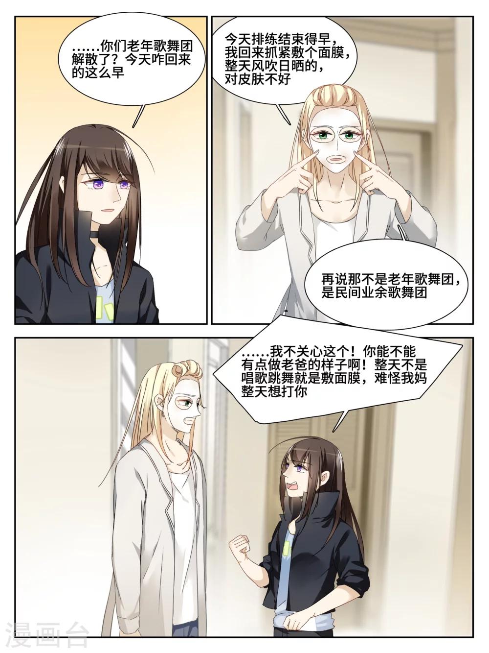 第20话0