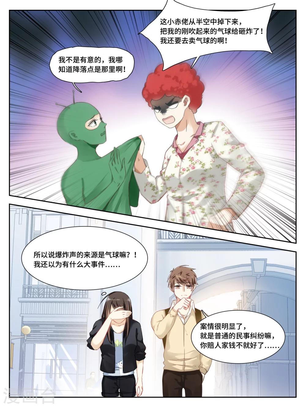 第17话0