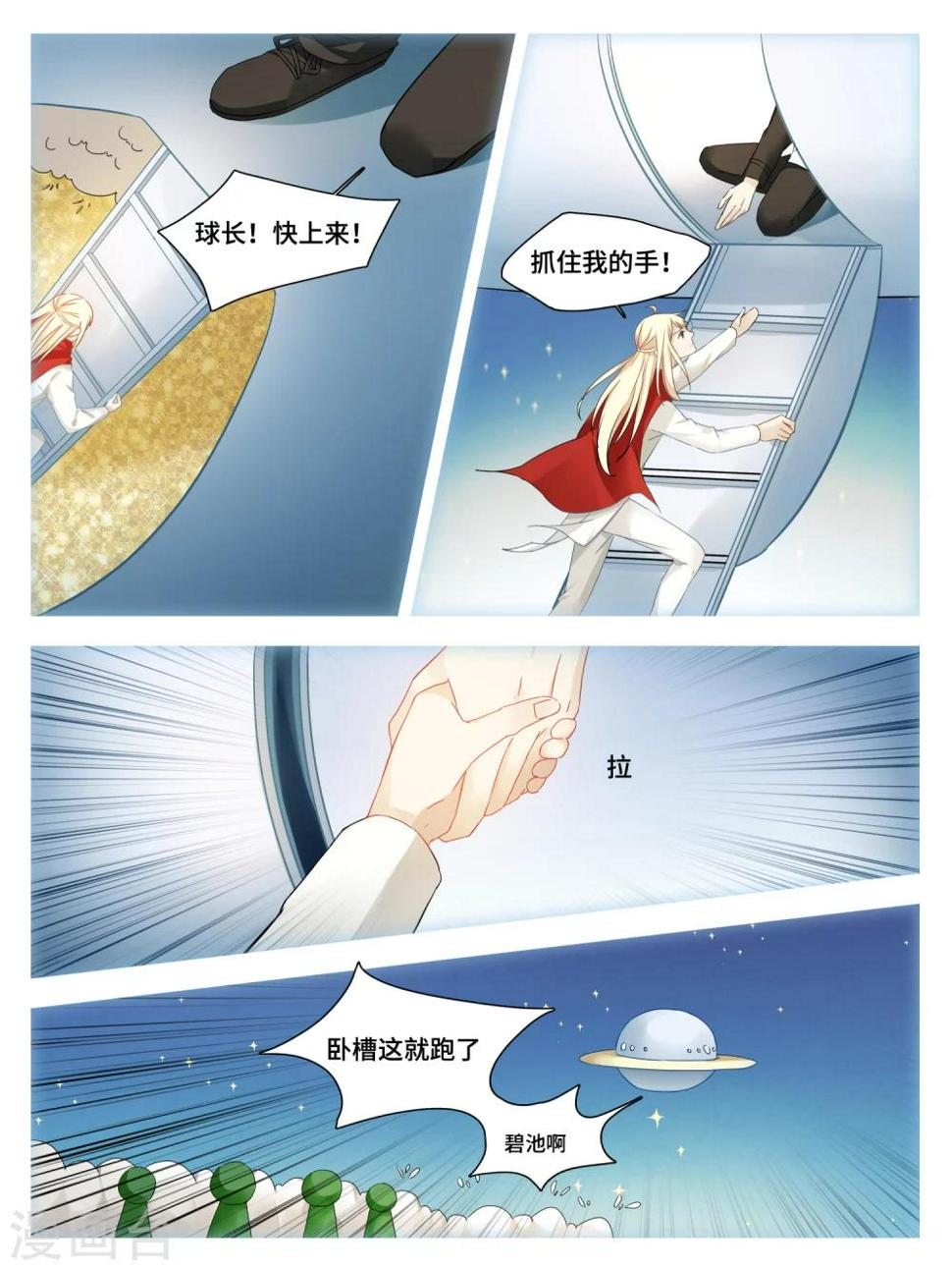 第21话6