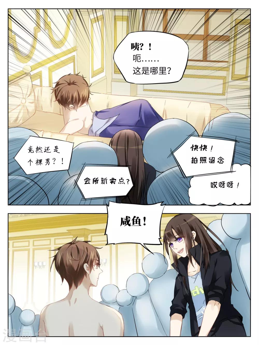 第54话1