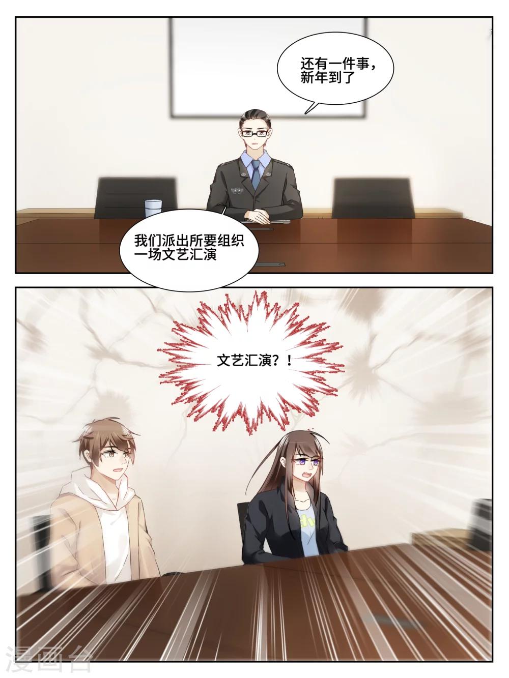 第24话1