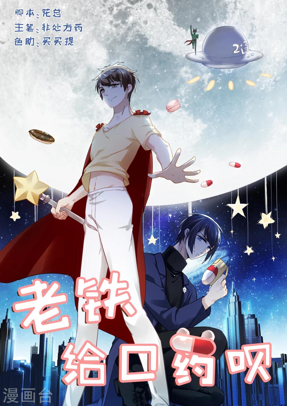第15话0