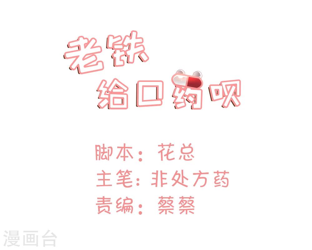 第42话0