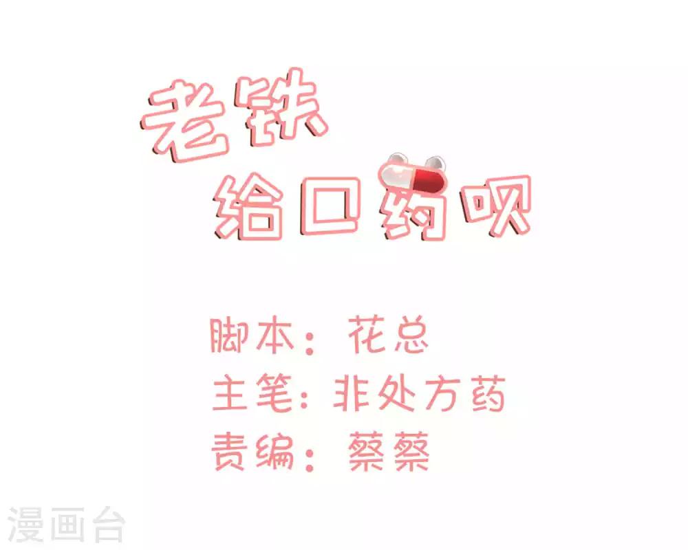 第61话0