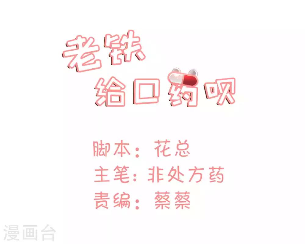 第56话0