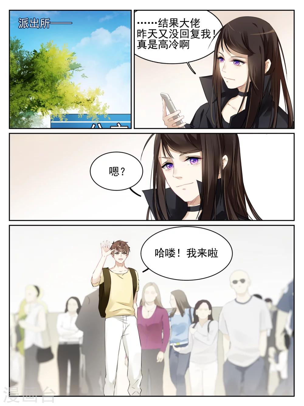 第6话0