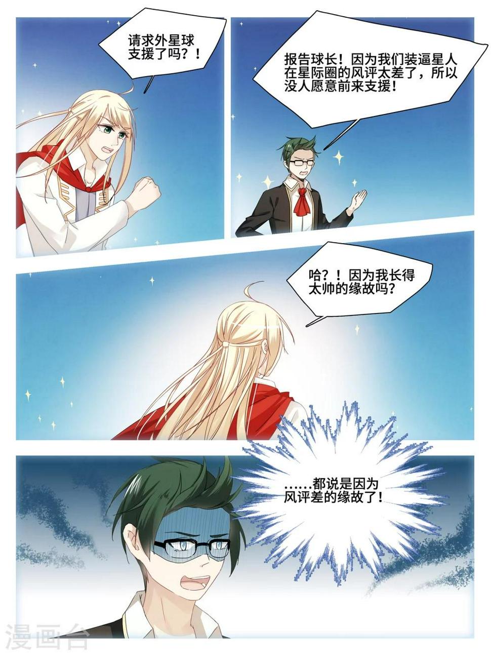 第21话0