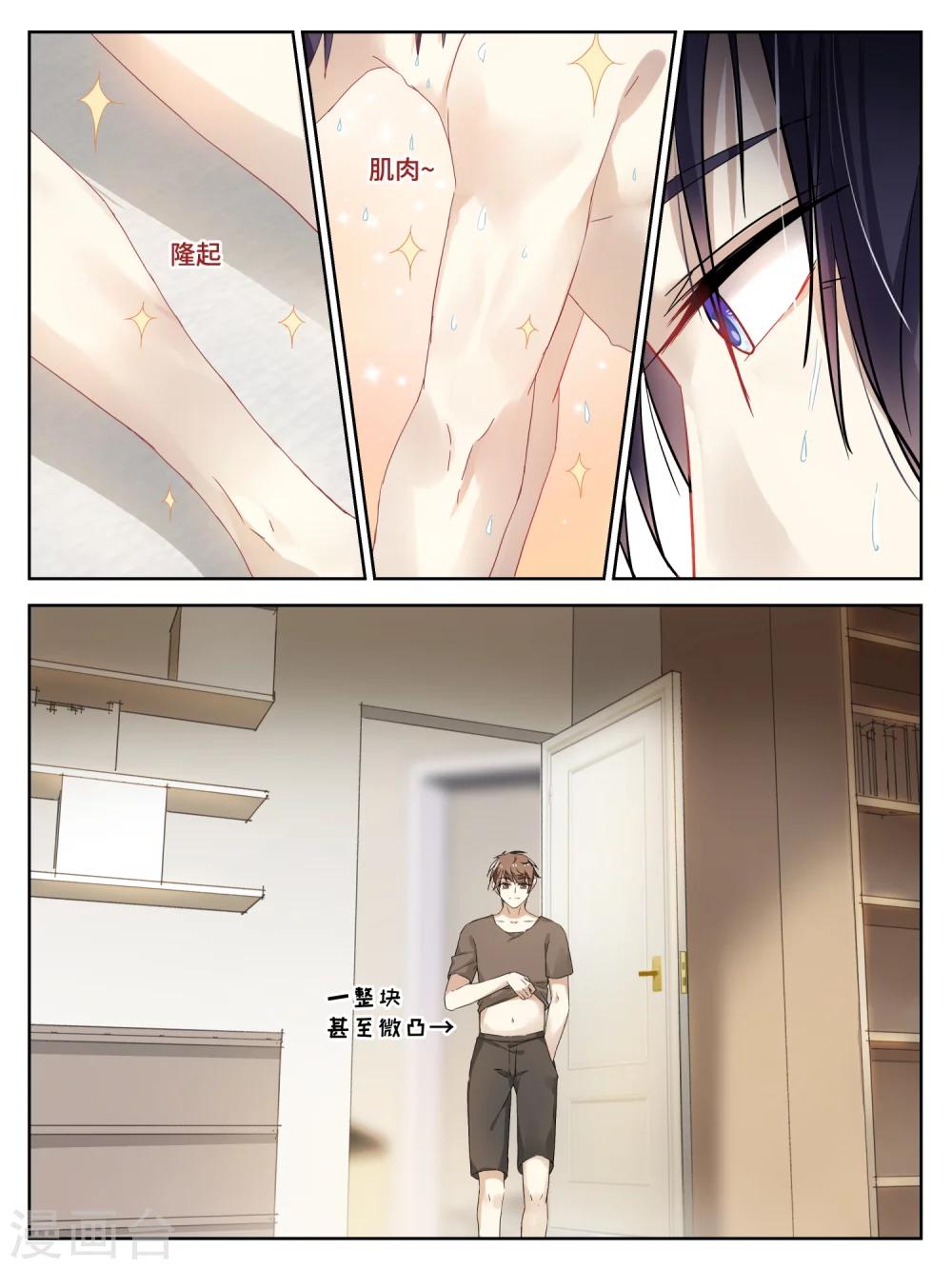 第14话1