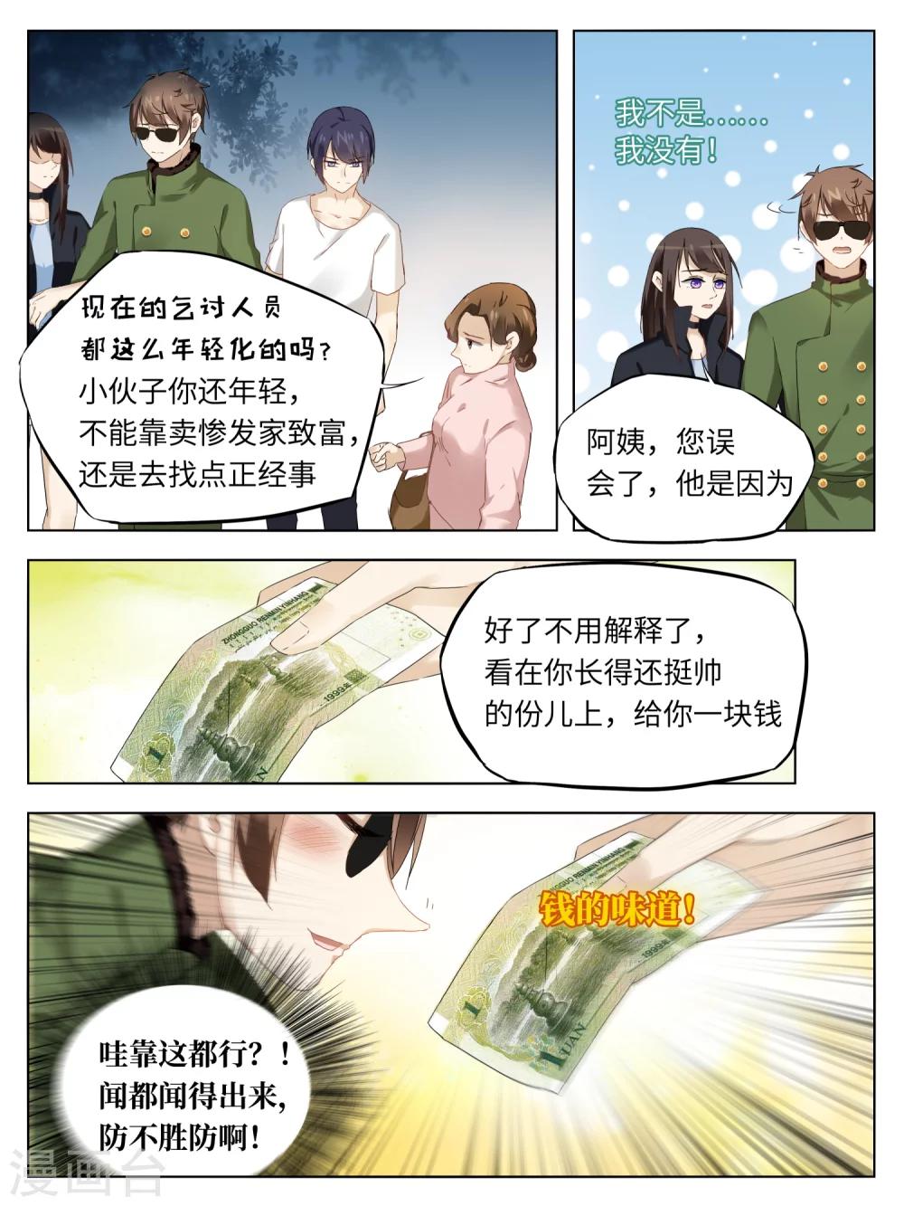第46话6
