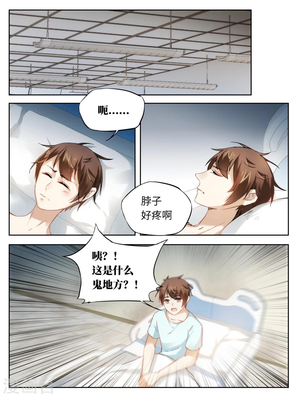 第46话1