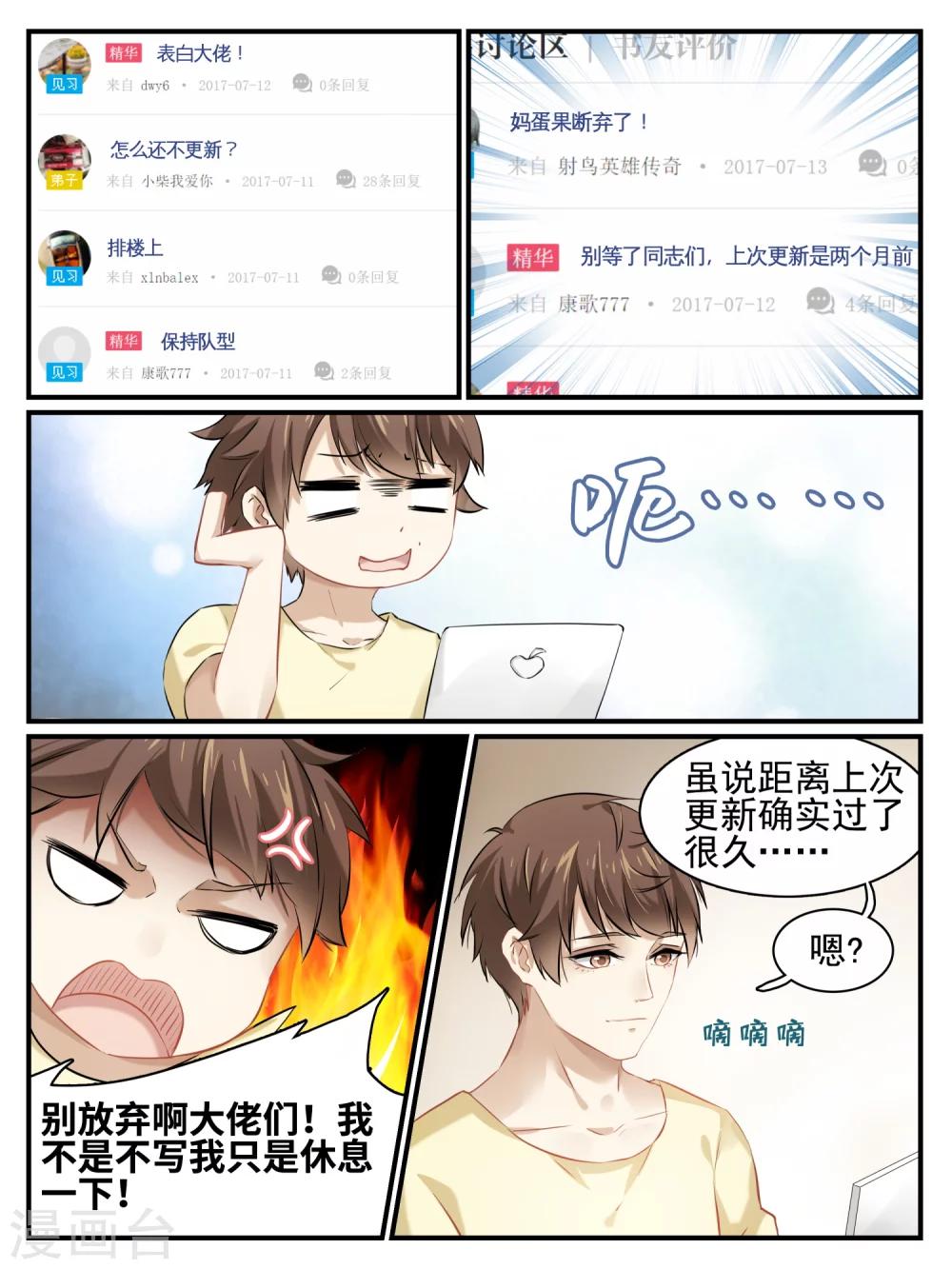 第4话7