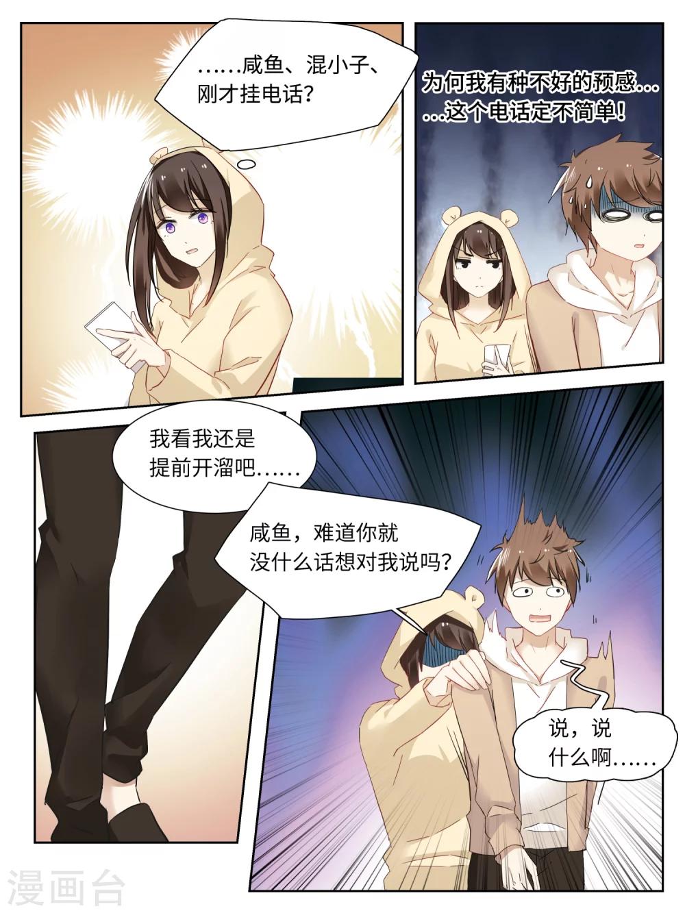 第31话1