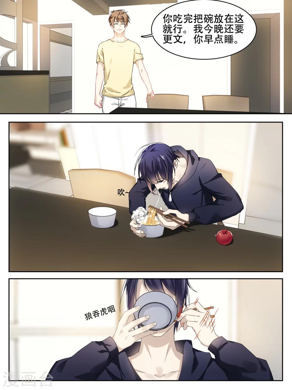 第11话2