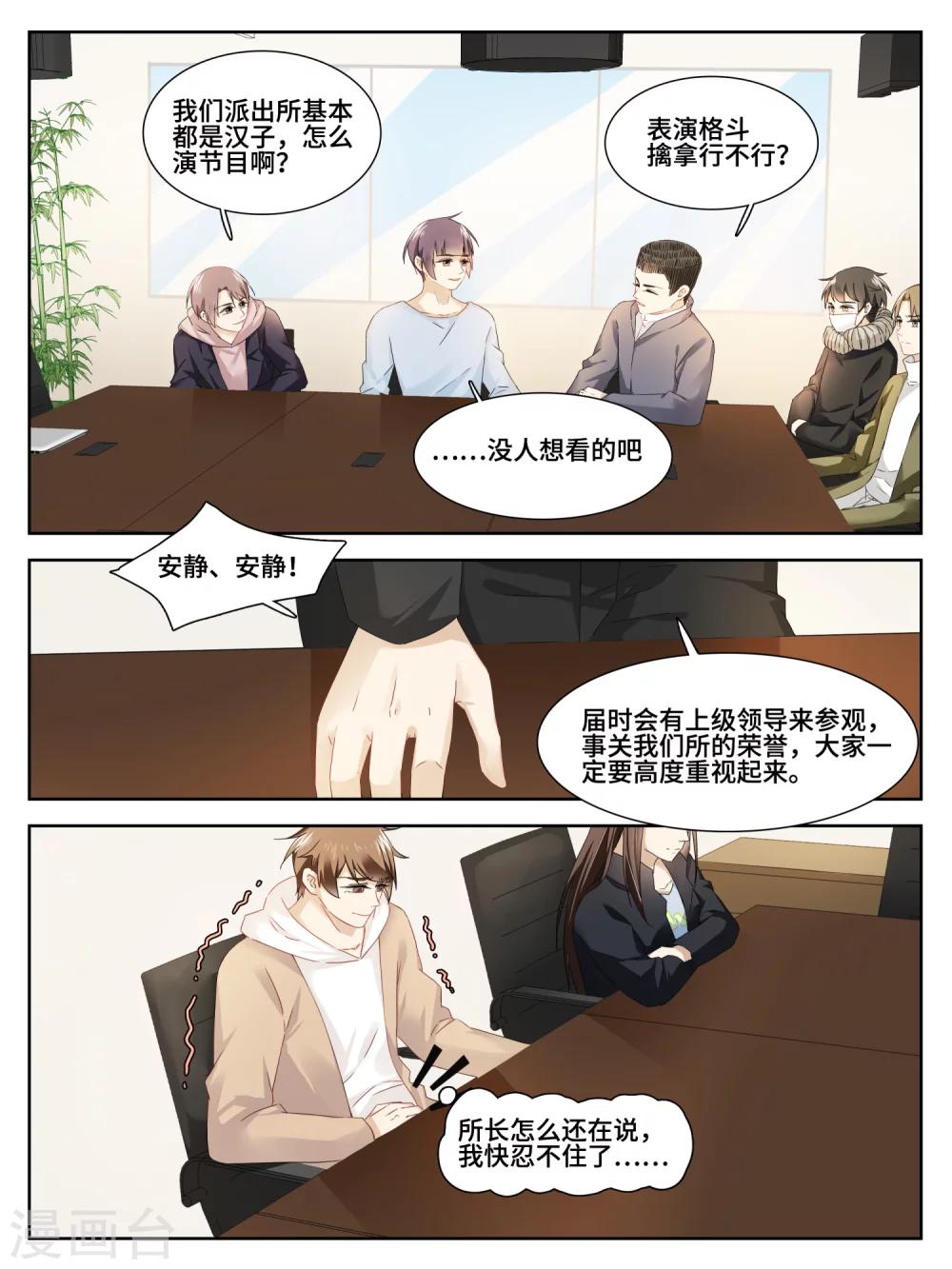 第24话2
