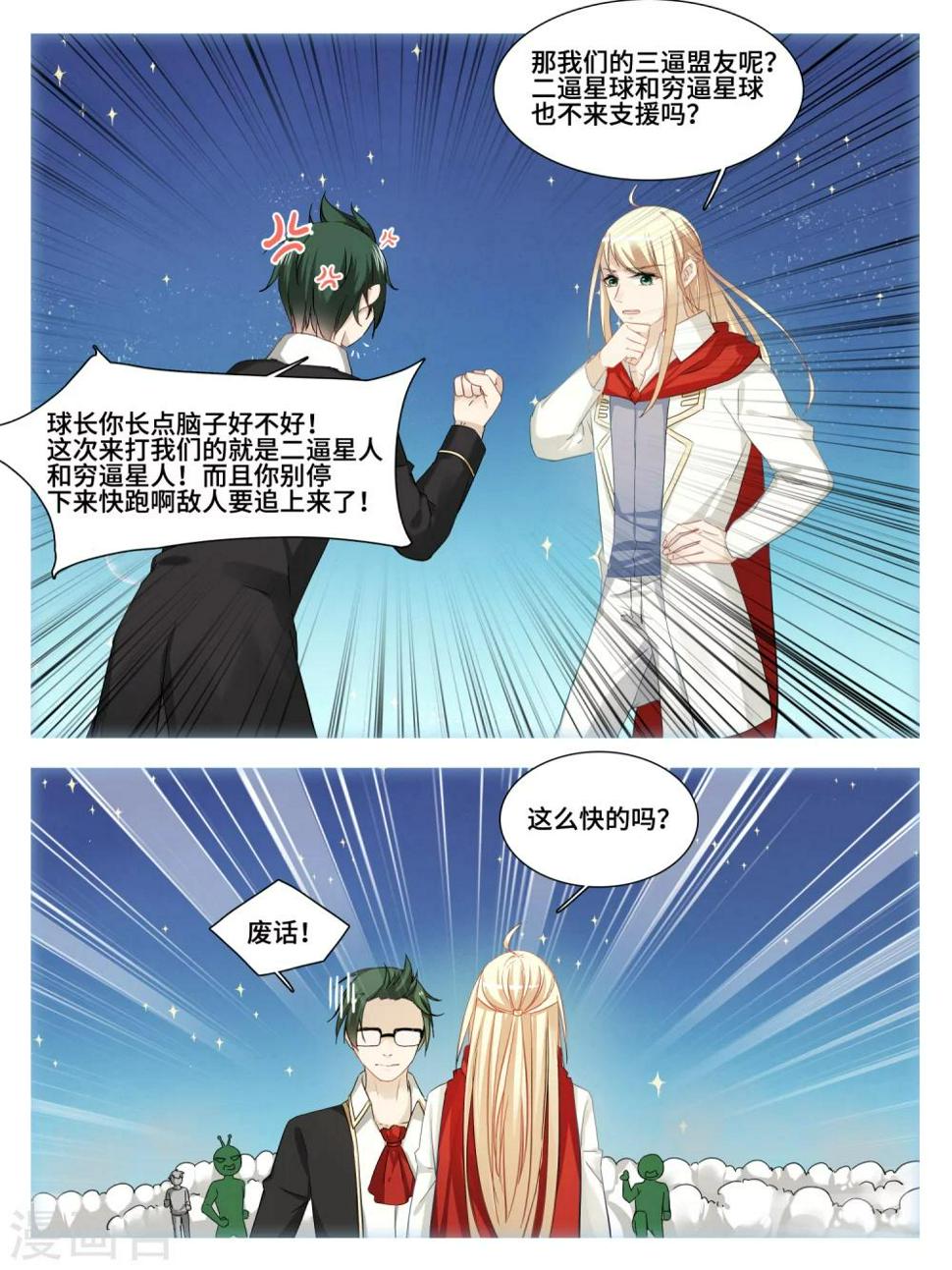 第21话1
