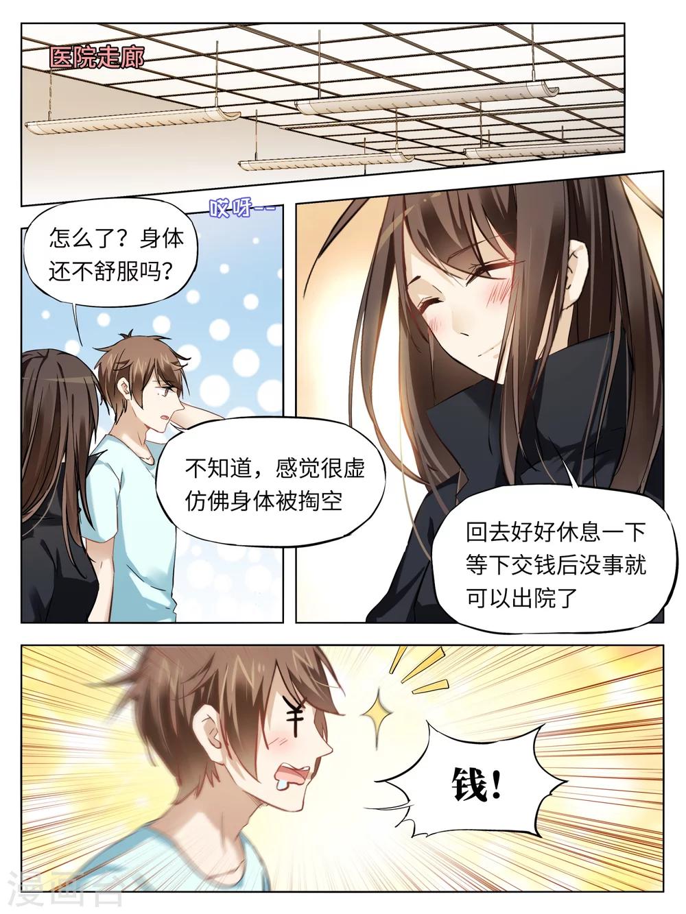 第45话1