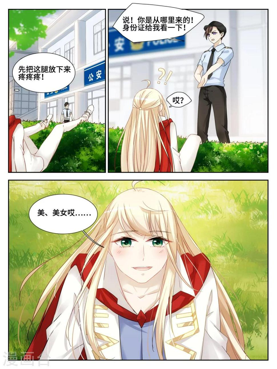第22话7