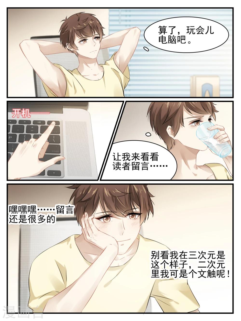 第4话6