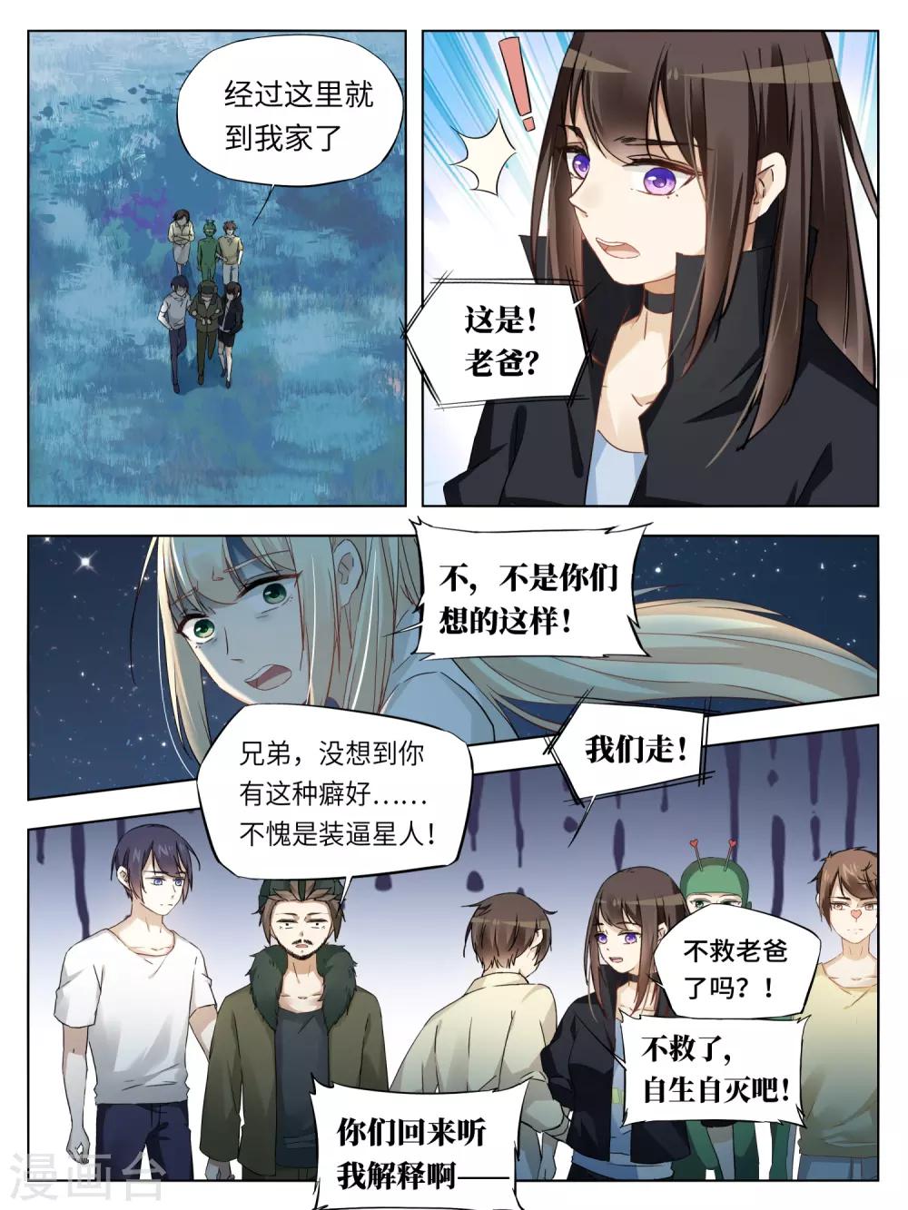第56话1