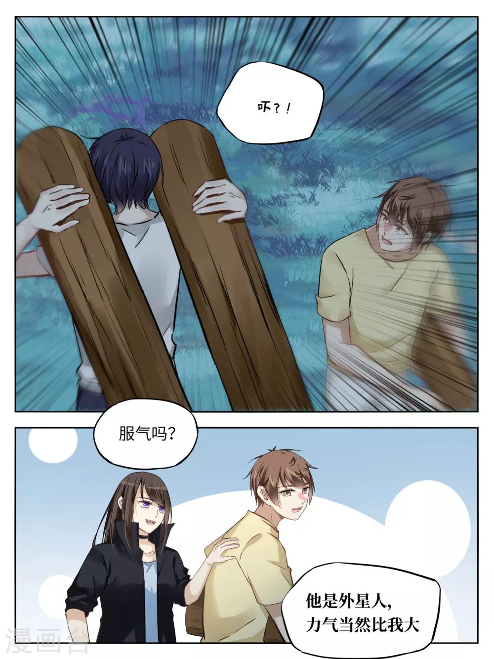 第58话3