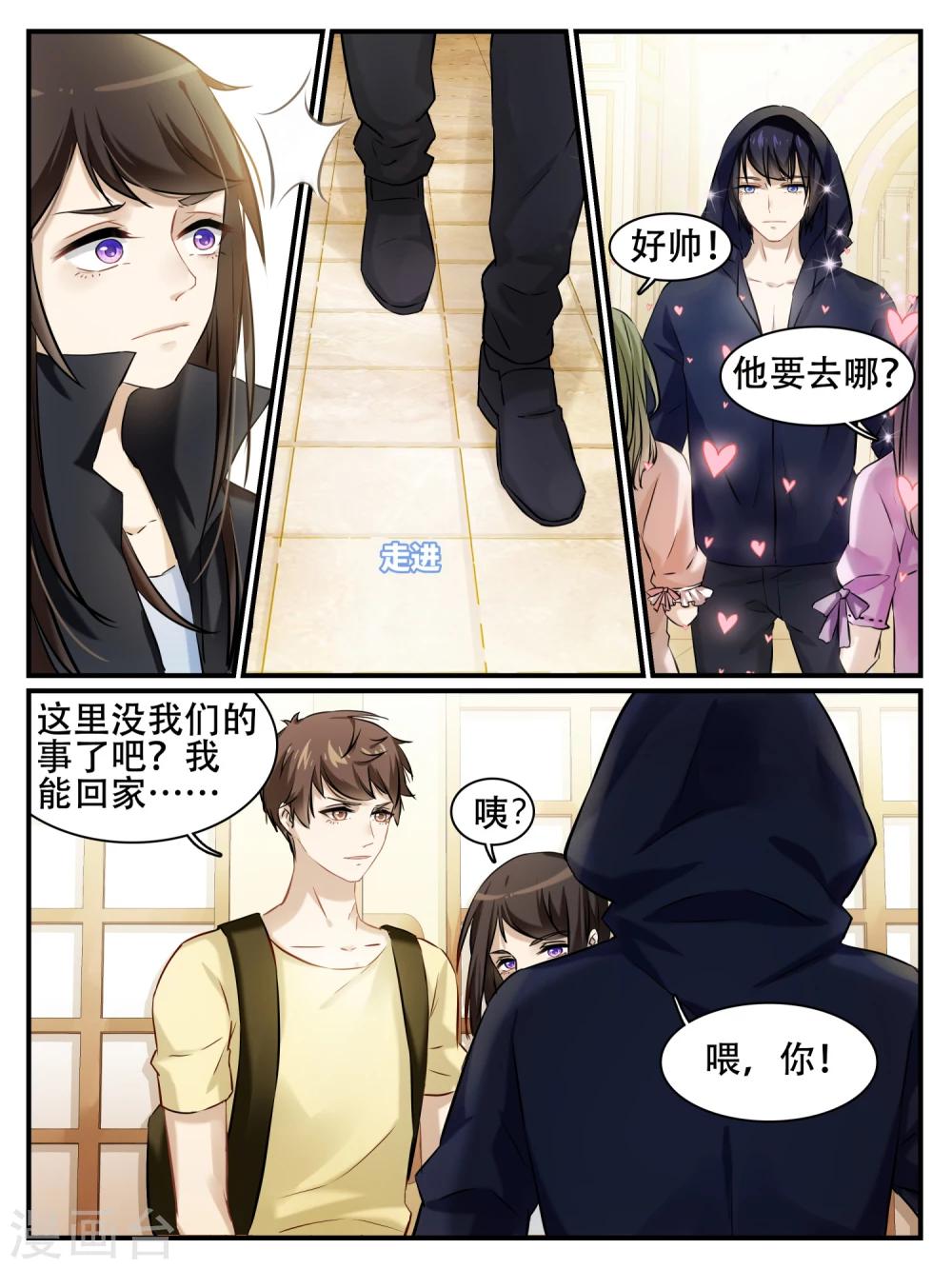 第3话1