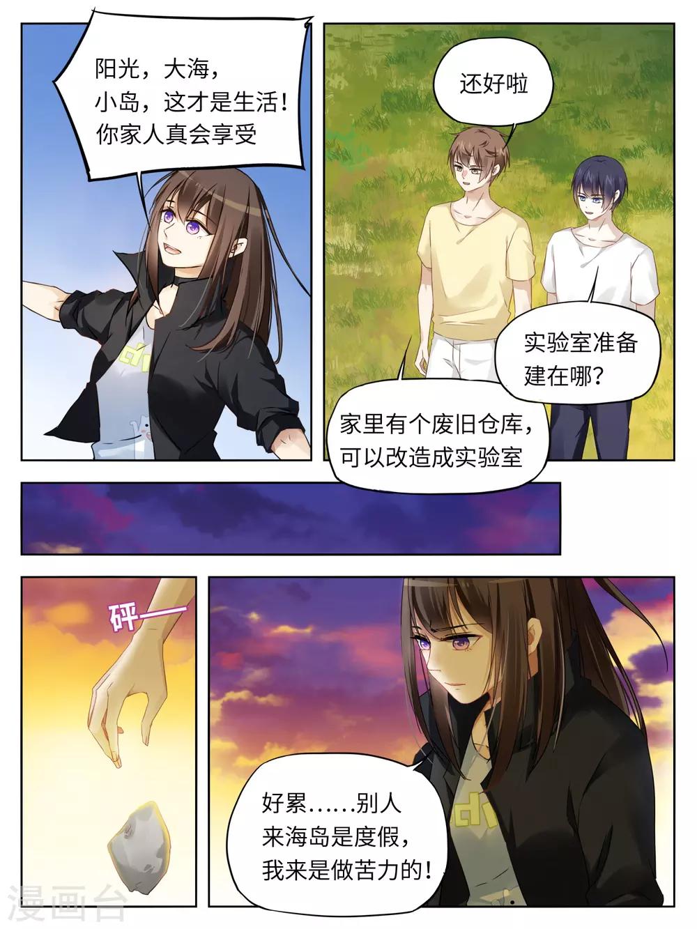 第58话1