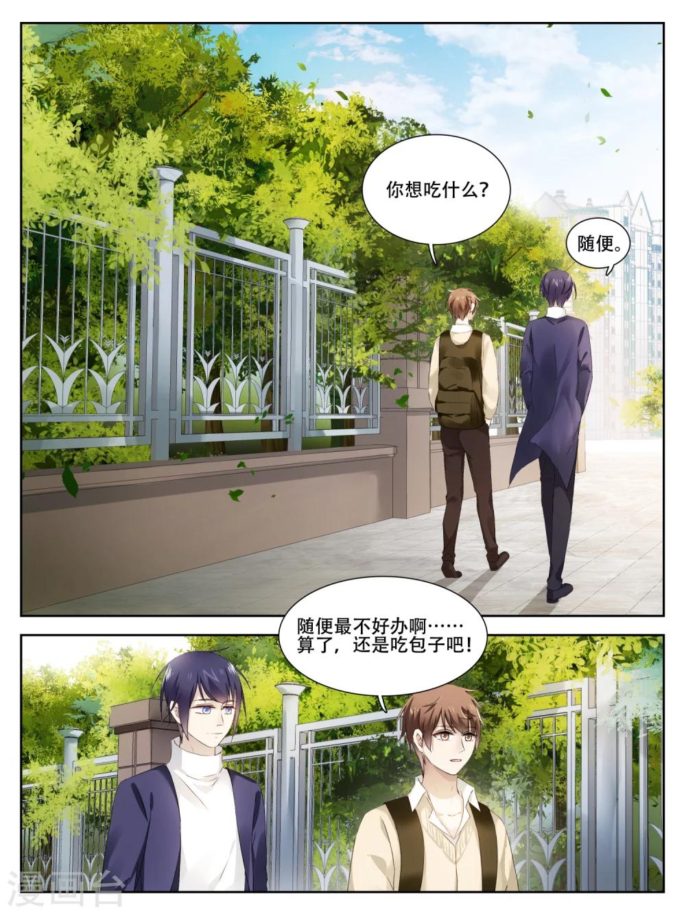 第18话7