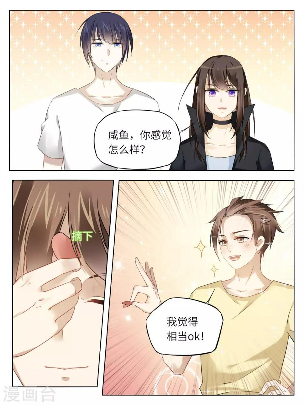 第60话5