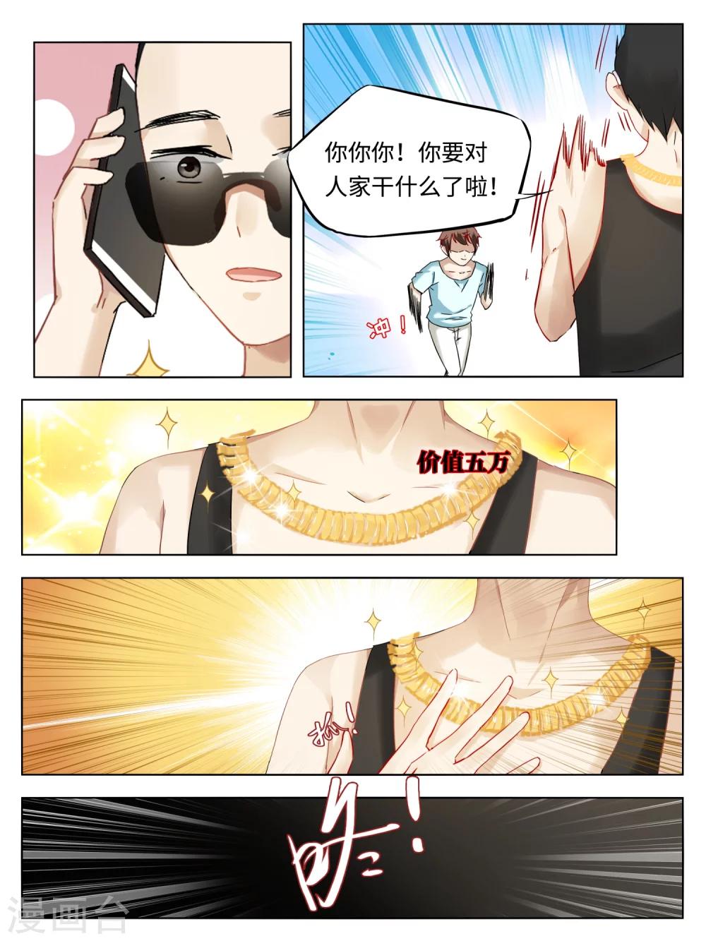第45话6