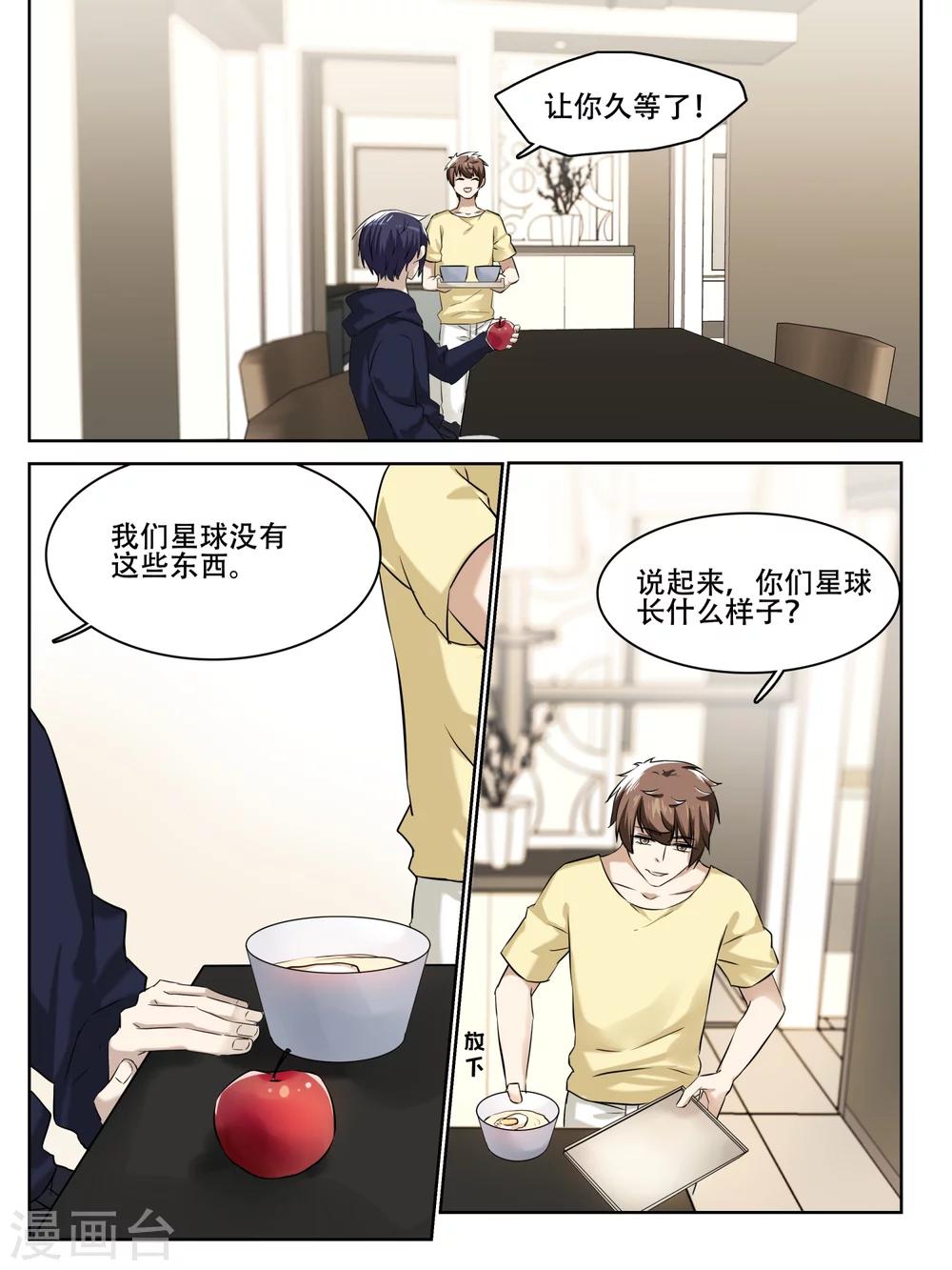 第10话5