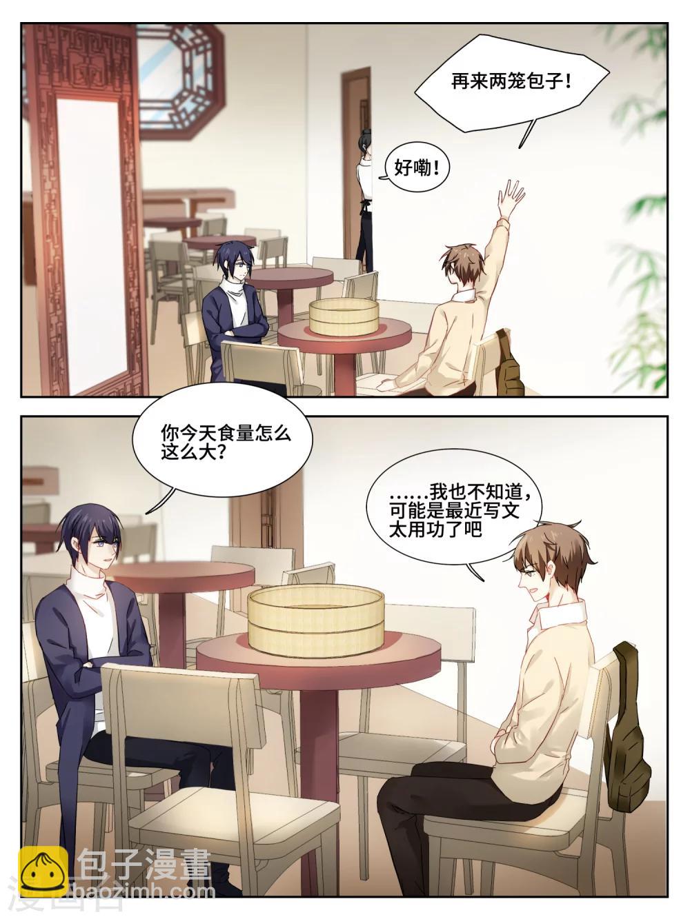第19话5