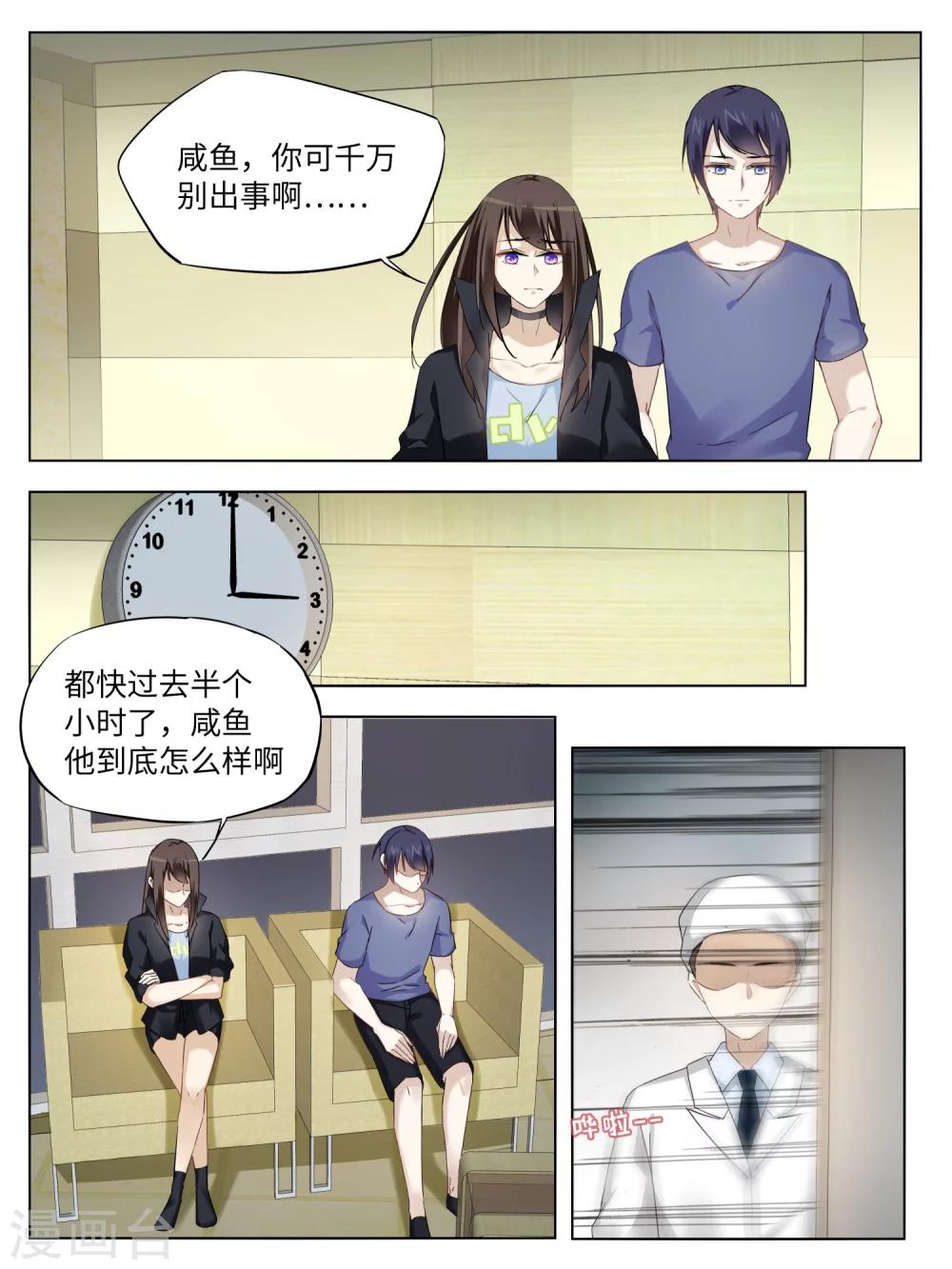 第44话2