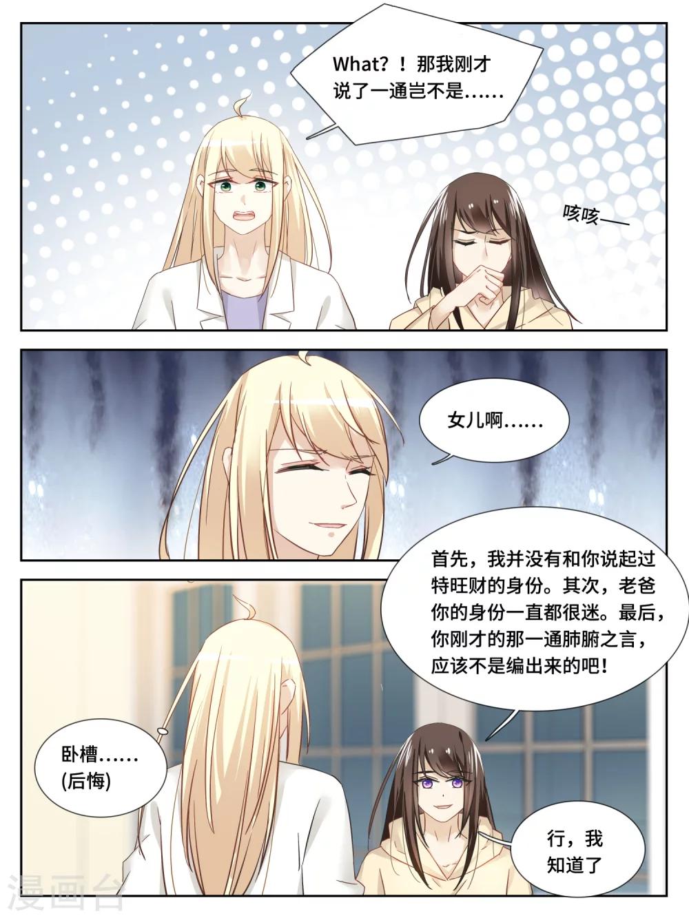 第28话1