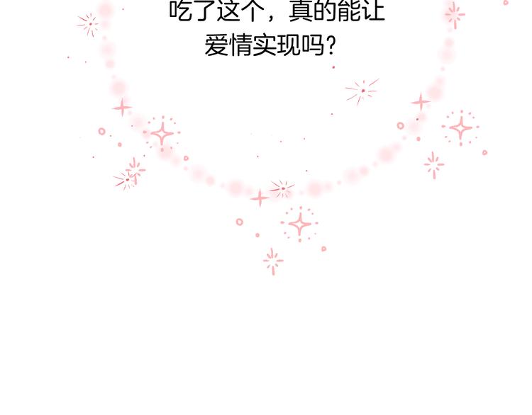 渐近的心跳-次元旋风系列小剧场39