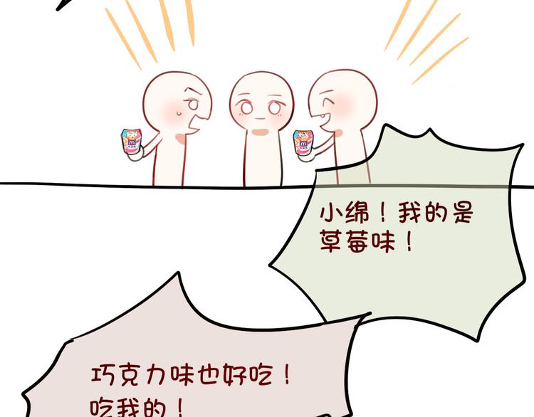 昼夜连绵-次元旋风系列小剧场9