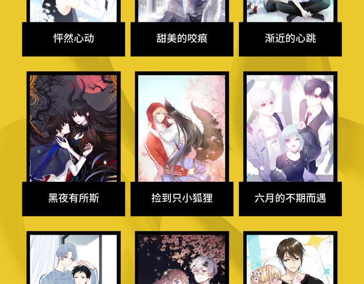 20部入围甄选期作品名单出炉3