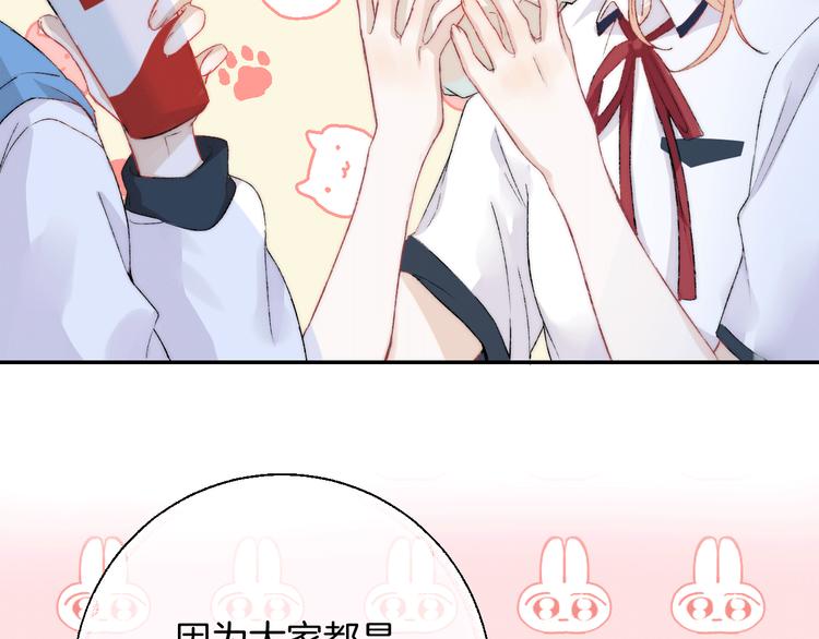 渐近的心跳-次元旋风系列小剧场6