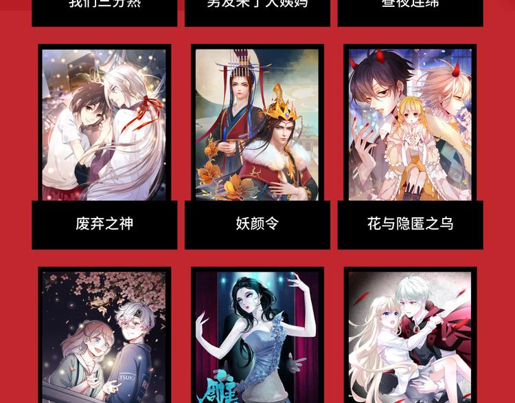 海选投票 炸裂开启！5
