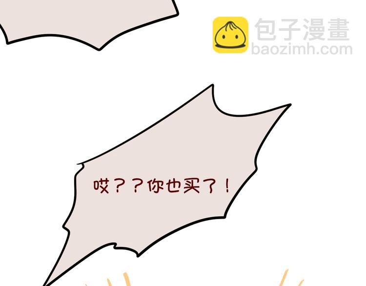昼夜连绵-次元旋风系列小剧场8