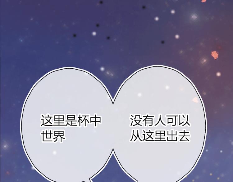 花与隐匿之乌-次元旋风系列15