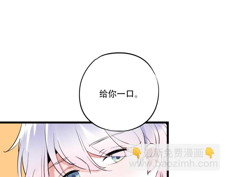 泽上寂寞萤火-次元旋风系列4