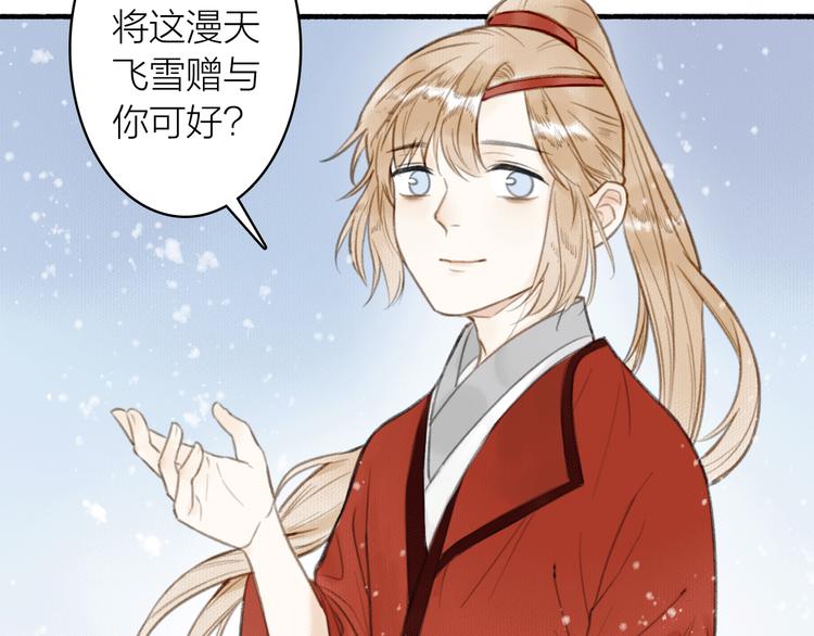 琼楼传-次元旋风系列小剧场6