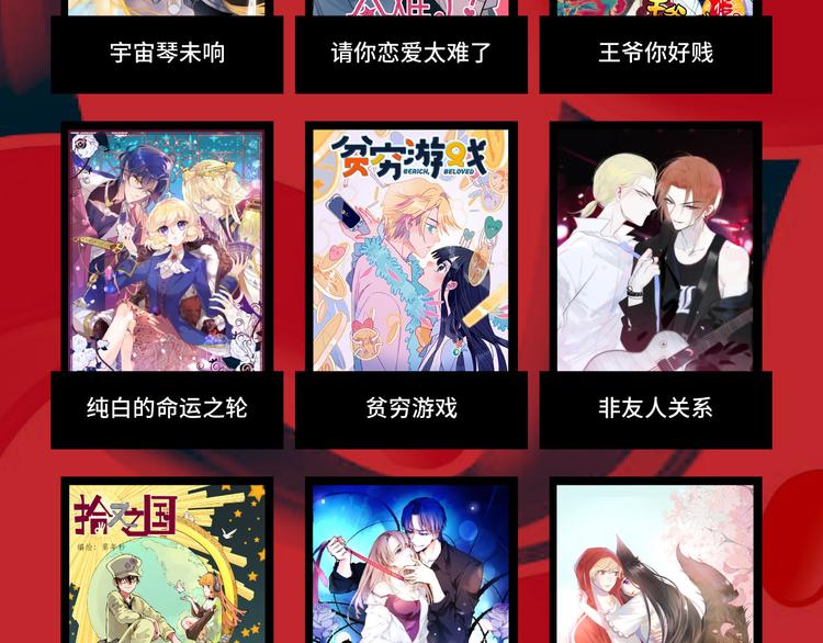 海选投票 炸裂开启！11
