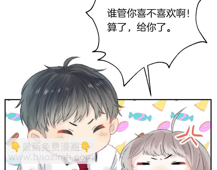 渐近的心跳-次元旋风系列小剧场34