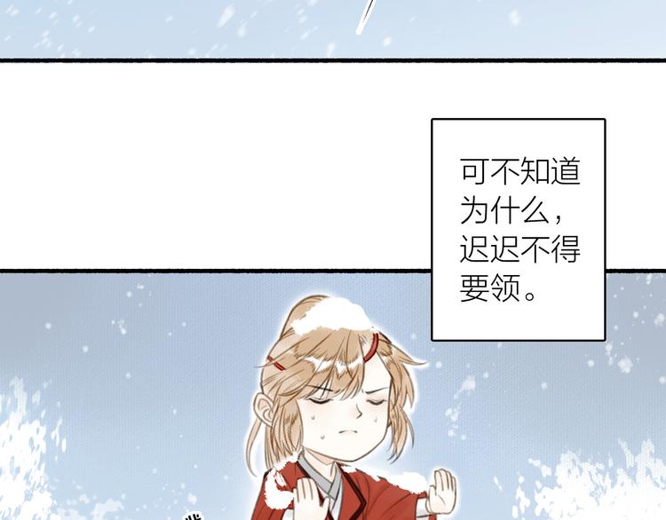 琼楼传-次元旋风系列小剧场1