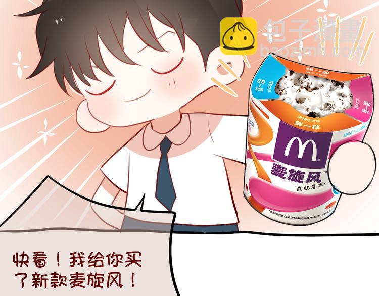 昼夜连绵-次元旋风系列小剧场7