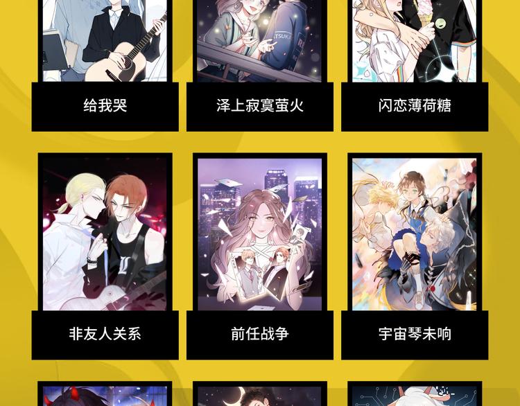 20部入围甄选期作品名单出炉4