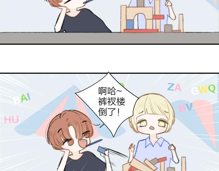 非友人关系-次元旋风系列小剧场1