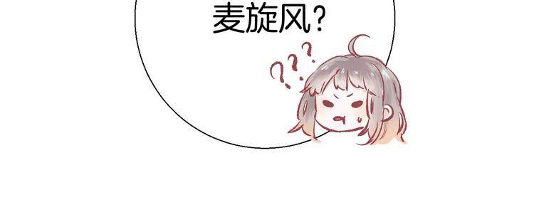渐近的心跳-次元旋风系列小剧场9